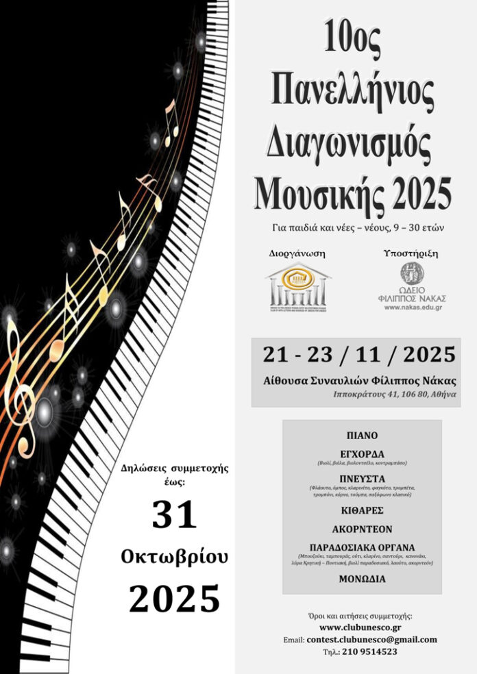 POSTER-2