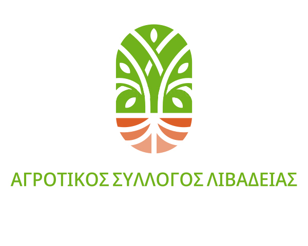 logo-ΑΓΡΟΤΙΚΟΥ-ΣΥΛΛΟΓΟΥ-ΛΙΒΑΔΕΙΑΣ-1