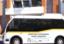 Αλλαγές στα δρομολόγια της Δημοτικής Αστικής Συγκοινωνίας σήμερα Δευτέρα 16/3/2026