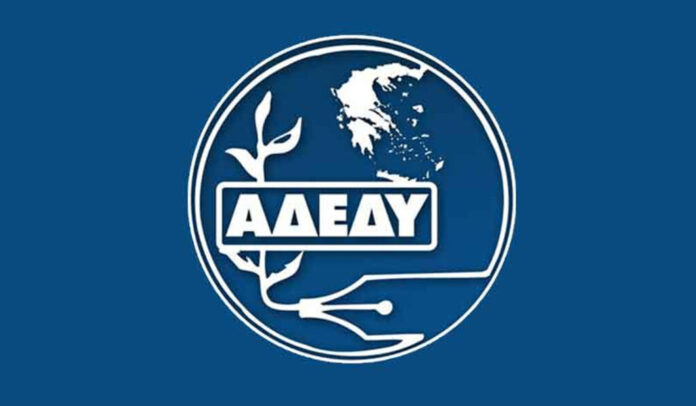 logo-adedy