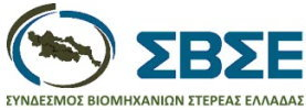 sbste-logo