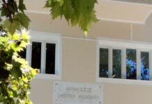 Λέσχη Ανάγνωσης Δημοτικής Βιβλιοθήκης Θήβας – Πρόγραμμα συναντήσεων – Δηλώσεις συμμετοχής