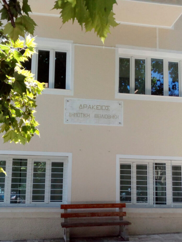 εικονα-βιβλιοθήκη