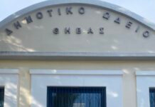 Έτοιμες για τη διεθνή συνάντηση οι βραβευμένες του Δημοτικού Ωδείου Θήβας – Έμπρακτη στήριξη από τον Δήμαρχο Θηβαίων