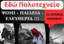 ΕΡΓΑΤΟΫΠΑΛΛΗΛΙΚΟ ΚΕΝΤΡΟ ΘΗΒΑΣ