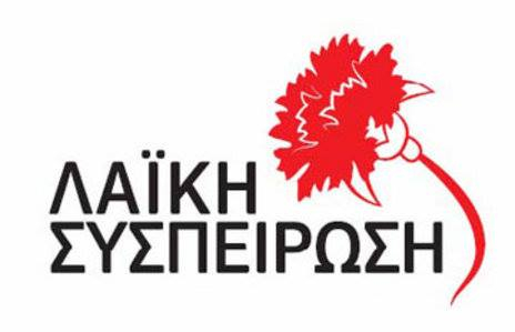 laiki