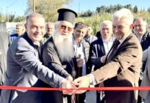 Εγκαινιάστηκε το νέο Κλειστό Γυμναστήριο με Αεροϋποστηριζόμενο Θόλο στη Λιβαδειά