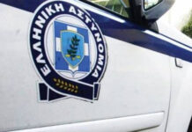 Εξιχνιάσθηκε υπόθεση απάτης, με το πρόσχημα του δήθεν «λογιστή», σε βάρος ηλικιωμένου στη Λαμία