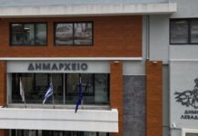 Παράταση αιτήσεων απαλλαγής δημοτικών τελών για Πολύτεκνους, τρίτεκνους, ΑμεΑ και ευπαθείς ομάδες μέχρι 6/4/2026