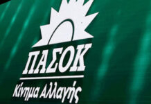 «Η κυβέρνηση εγκαταλείπει το πρόγραμμα ανέργων 55–67. Στο στόχαστρο η Τοπική Αυτοδιοίκηση».