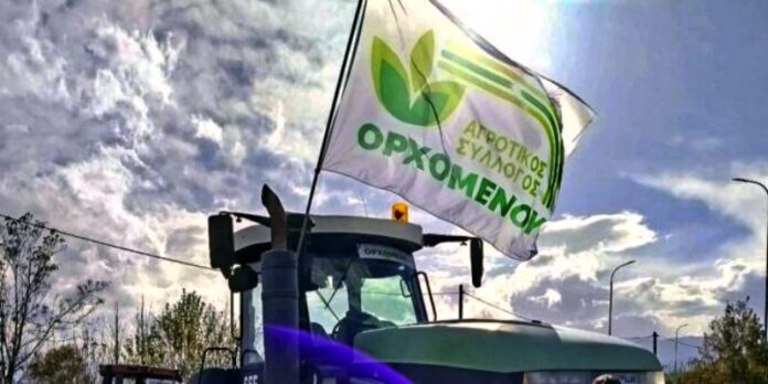 asopichos.gr-261-agrotikow-orxomenou