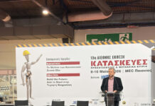 ΣΥΜΜΕΤΟΧΗ ΤΗΣ ΠΕΡΙΦΕΡΕΙΑΣ ΣΤΕΡΕΑΣ ΕΛΛΑΔΑΣ ΣΤΗΝ ΕΚΘΕΣΗ ΚΑΤΑΣΚΕΥΕΣ