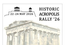 Ιστορικό Ράλλυ Ακρόπολις 2026 θα τερματίσουν στη Θήβα .