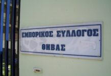 ΨΗΦΙΣΜΑ
