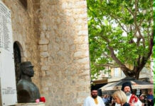 Φεστιβάλ Τοπικών Προϊόντων- «Γη και Γεύσεις»