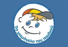 Για το περιστατικό με τις δύο 17χρονες στην Ηλιούπολη