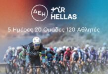 Η Ποδηλατικός Γύρος Ελλάδας 2026 : Γίνε κι εσύ εθελοντής