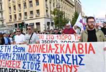 3ΩΡΕΣ ΣΤΑΣΕΙΣ ΕΡΓΑΣΙΑΣ – Παρασκευή 5 Ιουνίου (06:00-09:00 /14:00-17:00 / 22:00-01:00).