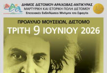 ΤΡΑΓΟΥΔΙΑ ΤΟΥ ΑΓΩΝΑ -ΜΙΚΗ ΘΕΟΔΩΡΑΚΗ ΠΡΟΑΥΛΙΟ ΜΟΥΣΕΙΩΝ