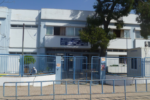 7ο8οΔΗΜΟΤΙΚΟ