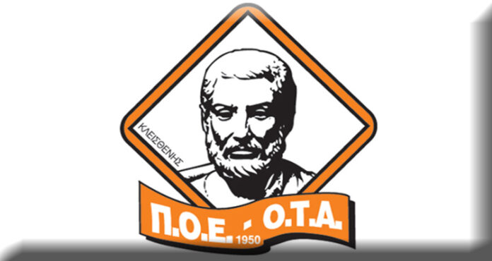 LOGO-POE_OTA1
