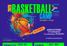 Basketball camps με τον Νίκο Οικονόμου δωρεάν σε όλη την Περιφέρεια Στερεάς Ελλάδας