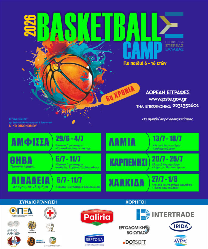 POSTER_BC-2026