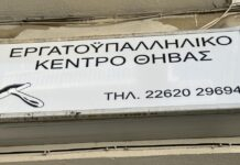 ΣΥΝΔΙΚΑΤΟ ΤΡΟΦΙΜΩΝ