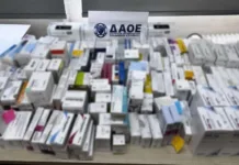 Εξαρθρώθηκε εγκληματική οργάνωση που διέπραττε απάτες σε βάρος του Ε.Ο.Π.Υ.Υ.