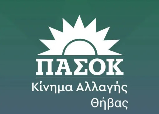 1000163904-e1740160165253