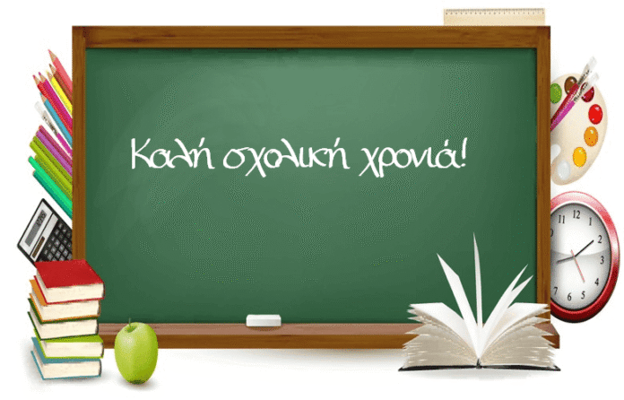 School-Blackboard-Picture-7
