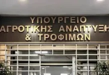 Πλησίασαν τα 200 εκατ. ευρώ οι πληρωμές προκαταβολής έτους αιτήσεων 2024 για Αγρο-περιβαλλοντικές Δράσεις (Μέτρο 10) και Βιολογική γεωργία/κτηνοτροφία/μελισσοκομία (Μέτρο 11) του ΠΑΑ 2014-2022