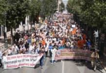 Κινητοποιήσεις εργαζομένων στο Δημόσιο και Φοιτητών