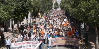 Κινητοποιήσεις εργαζομένων στο Δημόσιο και Φοιτητών