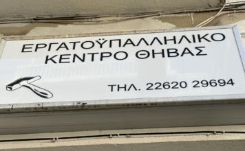 «ΟΧΙ ΣΤΗΝ ΙΔΙΩΤΙΚΟΠΟΙΗΣΗ ΤΟΥ ΝΕΡΟΥ ΠΟΥ ΣΧΕΔΙΑΖΕΙ Η ΚΥΒΕΡΝΗΣΗ»