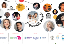ΠΑΡΟΥΣΙΑΣΗ 8ου ΦΕΣΤΙΒΑΛ ΔΕΛΦΩΝ «ΤΟ ΛΑΛΟΝ ΥΔΩΡ» 2026