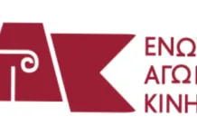 ΔΙΚΤΥΟ ΚΑΙ ΤΗΝ ΕΞΕΛΙΞΗ ΤΗΣ ΑΠΟΧΗΣ ΑΠΟ ΤΗΝ ΑΞΙΟΛΟΓΗΣΗ