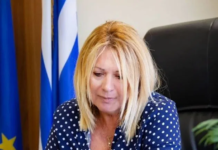 Σύσκεψη συλλογικοτήτων Βοιωτίας στην Αλίαρτο για την έξαρση των ενεργειακών δραστηριοτήτων