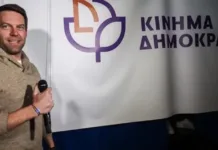 Συνέντευξη του Προέδρου του Κινήματος Δημοκρατίας Στέφανου Κασσελακη στον ραδιοφωνικό σταθμό