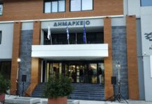 ΑΝΑΚΟΙΝΩΣΗ για την πρόσληψη προσωπικού με σχέση εργασίας ιδιωτικού δικαίου ορισμένου χρόνου σε υπηρεσίες καθαρισμού σχολικών μονάδων του Δήμου Λεβαδέων, για το διδακτικό έτος 2026-2027.