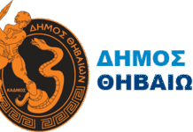 Ξεκίνησε η διαδικασία ψηφιοποίησης εγγράφων μέσω της Θυρίδας του Πολίτη «thyrides.gov.gr»