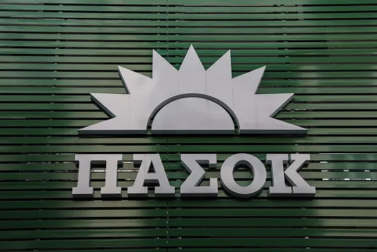 pasok-permissos
