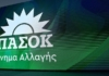 «Κυβερνητικό φιάσκο με το ΑΠΟΛΛΩΝ. 100 εκατομμύρια χάθηκαν, σε βάρος Δήμων & ευάλωτων νοικοκυριών» – Γιώργος Μουλκιώτης Βουλευτής Βοιωτίας
