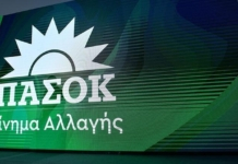 Οι πολίτες θα κρίνουν τα προγράμματα και τις προτάσεις μας, όχι τις δημοσκοπήσεις