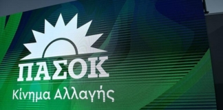 «Κυβερνητικό φιάσκο με το ΑΠΟΛΛΩΝ. 100 εκατομμύρια χάθηκαν, σε βάρος Δήμων & ευάλωτων νοικοκυριών» – Γιώργος Μουλκιώτης Βουλευτής Βοιωτίας
