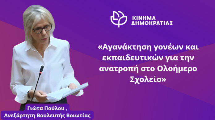 ΑΝΑΦΟΡΑ-ΔΙΔΑΣΚΑΛΙΚΗ-ΟΜΟΣΠΟΝΔΙΑ