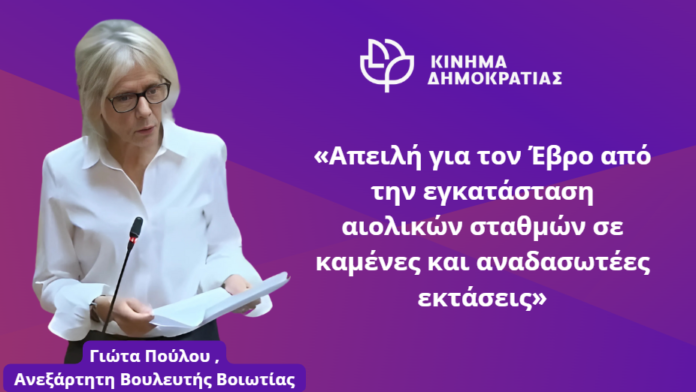 Αιολικά-Έβρου