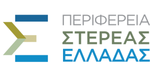 Περιφέρεια_Στερεάς_Ελλάδας_logo