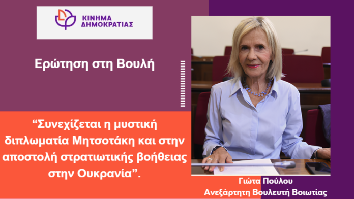 Στιγμιότυπο-οθόνης-2025-01-09-170212-1