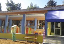 ΑΝΑΚΟΙΝΩΣΗ ΕΓΓΡΑΦΩΝ – ΕΠΑΝΕΓΓΡΑΦΩΝ ΣΧΟΛΙΚΟΥ ΈΤΟΥΣ 2026-2027 : ΑΠΑΙΤΟΥΜΕΝΑ ΕΝΤΥΠΑ – ΠΡΟΫΠΟΘΕΣΕΙΣ